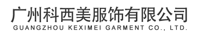 邵東市宋家塘紅豔服裝店