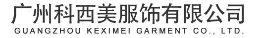邵東市宋家塘紅豔服裝店